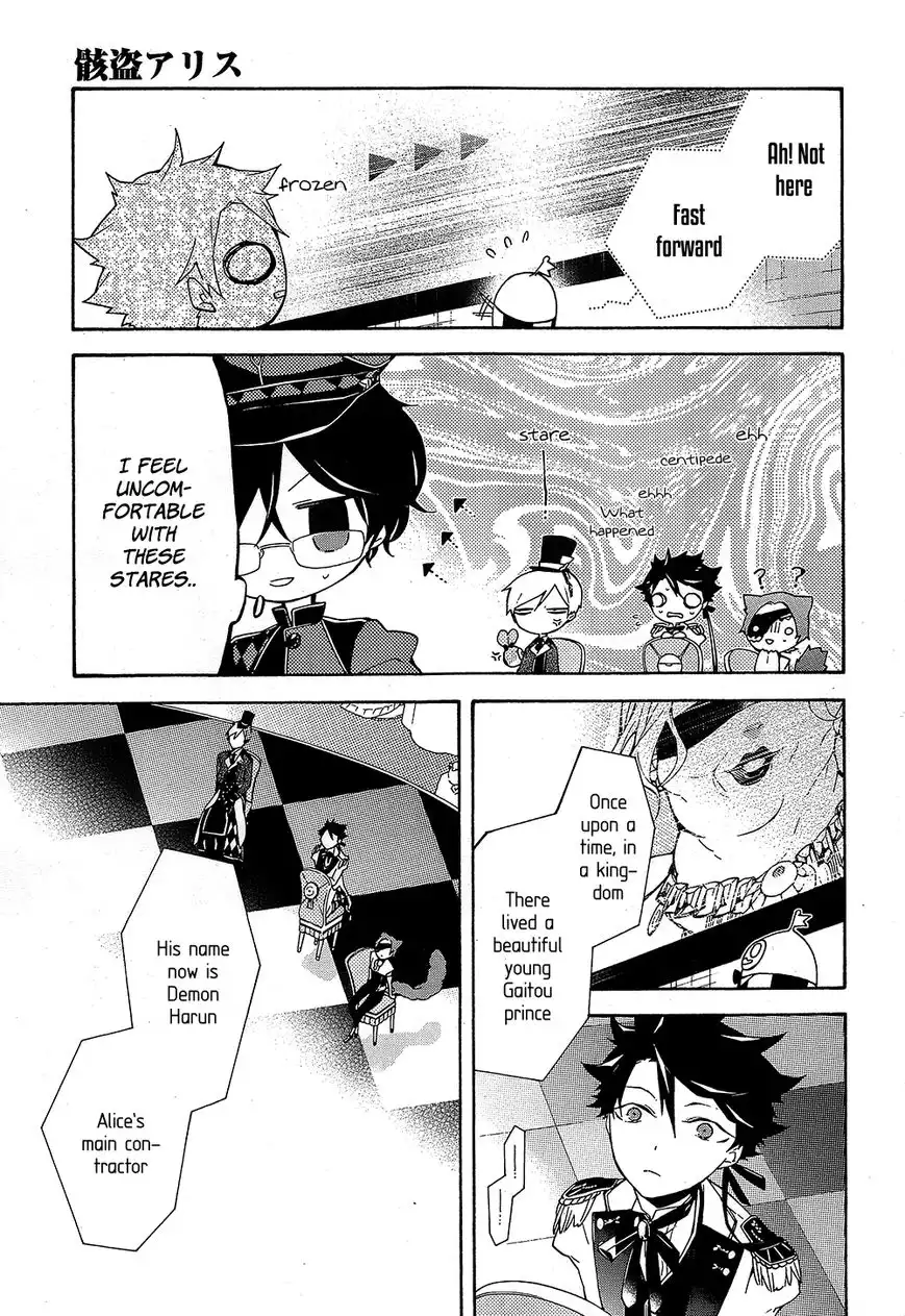 Kaitou Alice (KURAGE Ichi) Chapter 13 14